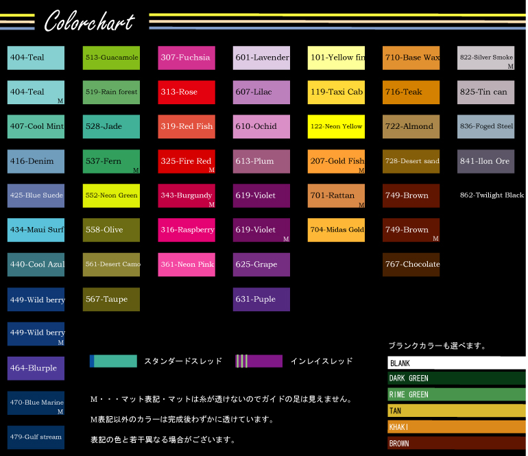 【セミオーダー】ソリッドグラスロッド【スピニング】